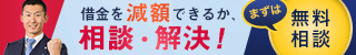 司法書士法人みつ葉