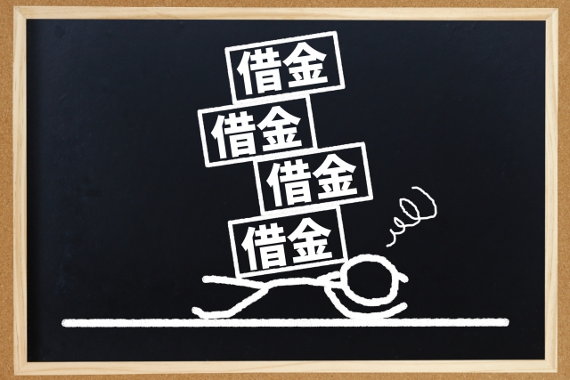 借金に押しつぶされる。香美市で弁護士に無料相談して解決へ
