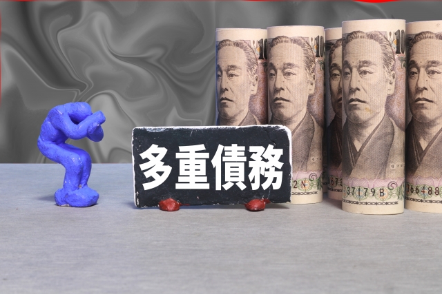 借金返済を考える。可児市で弁護士に無料相談して解決へ