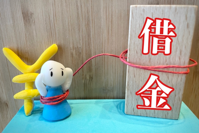 借金返済しか考えられない。つがる市で債務整理の無料相談ができます