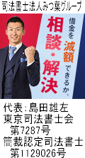 i@m@l݂tO[vFusō؋ԍς̖k